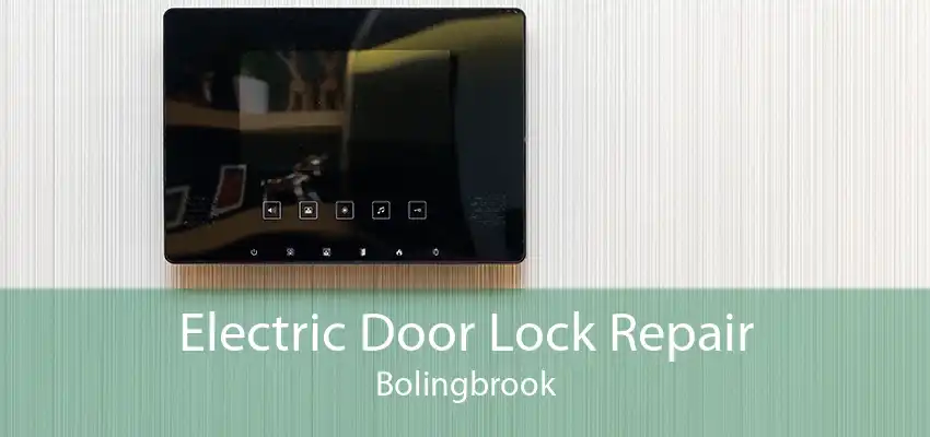 Electric Door Lock Repair Bolingbrook